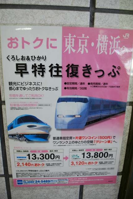 2012.7.15 kishigawa